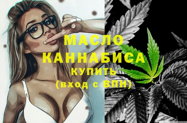 MESCALINE Армянск