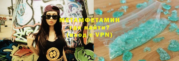 MDMA Premium VHQ Аркадак