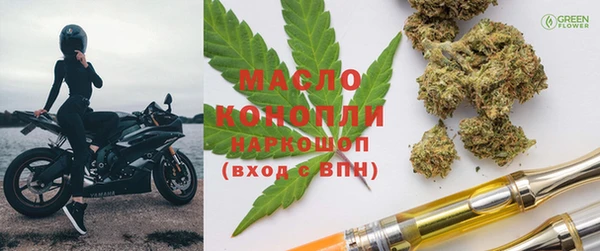 MDMA Premium VHQ Аркадак